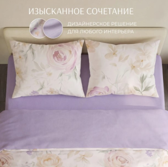 Постельное белье поплин Экотекс Поэтика 2-сп Пион